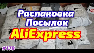 №179 Распаковка Посылок с Алиэкспресс ! Обзор Товаров с Совместных Покупок на Aliexpress !