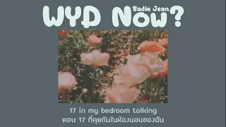 [THAISUB/แปลไทย] WYD Now? - Sadie Jean