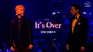 [교차캠] It's Over (잇츠오버) - 김준수 & 손준호 ⚰️✝️ 뮤지컬 드라큘라 (Musical Dracula) 🩸 230923 팜트리 갈라콘서트 🏝