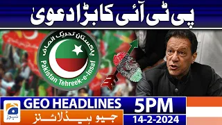 Geo News Headlines 5 PM - PTI's Big Announcement!! | 14 February 2024