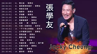 Jacky Cheung Mix 2023 - Best Songs (A Lonely Man, Love Has Died, True Love Expression, Man Man, ...)