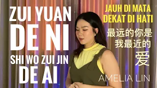 Zui Yuan De Ni Shi Wo Zui Jin De Ai【最遠的你是我最近的愛 】pinyin & bahasa sub - AMELIA LIN