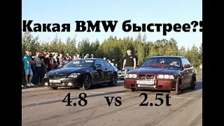 BMW e36 2.5 turbo vs BMW e63 4.8. Dragracing. Новые шины,пара 3.23.