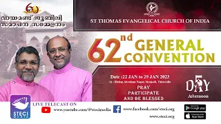 62nd GENERAL CONVENTION | DIAMOND JUBILEE CLOSING CEREMONY |  26-01-2023 | DAY 5 AFTERNOON | STECI