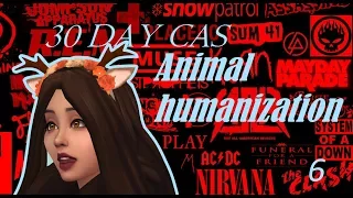 30 DAY CAS ❥ 6 - Animal humanization❥ Хуманизация животного