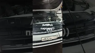 Уходит антифриз Volkswagen Amarok
