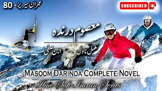 Imran Series - 80 | Masoom Darinda | Ibne Safi Complete Novel |  Imran Series