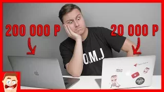 ТОПОВЫЙ MacBook Pro 2017 VS старый Air: ЭПИЧНОЕ СРАВНЕНИЕ!