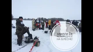 Чемпионат Чувашии по блесне 2019! Заняли 3-е место!