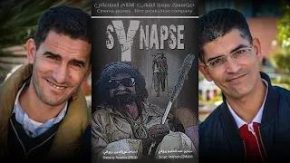 FILM - SYNAPSE DE NOUREDDINE ZERROUKI