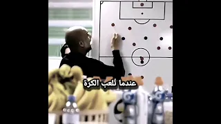 كلام بيب غوارديولا عن ميسي! ☠️🔥