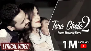 Tera Cheta 2 || Maninder Batth || Lyrical Video Song || New Punjabi Song || Batth Records