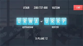 X-PLANE 12 / 12.03r1 / ASTRAKHAN (URWA) - ROSTOV (URRP) / VATSIM / ZIBO 737-800
