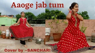 Aaoge Jab Tum- Jab We Met(Ustad Rashid Khan)/Dance cover/Dance & Imagine