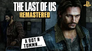 The Last of Us: Remastered - Гидроэлектростанция. Встреча с Томми (ps4) #13