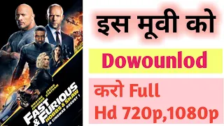 Fast And Furious Presents: Hobbs And Shaw (2019) HD Hindi Dubbed 👌🔥