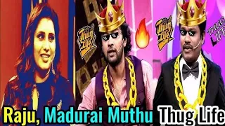 ராமர் ஐயா raju Vootla party with madurai muthu fun vera level-u|Asalt gamet