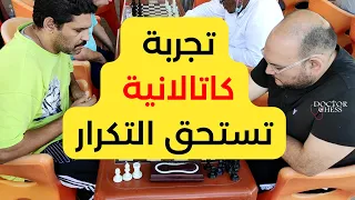 عندما يتراقص بار التقييم | محمد نوفل ضد أ- هاني السيد 2150