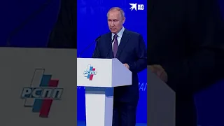 «За репой придется ехать к нам» #путин #shorts