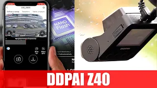 Двухканальный ULTRA HD регистратор DDPAI Z40 с парковочной съмкой 24/7 и GPS