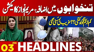 Maryam Nawaz In Action | Increase In Salaries?? | Lahore News Headlines 03:00 PM | 01 May 2024