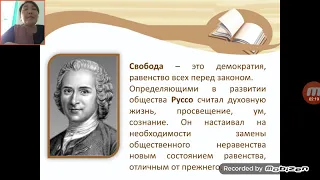 Керейбаева Ш.  Личность свобода и ответственность.