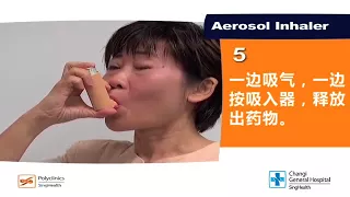 How to use a Metered-dose Inhaler (Chinese)