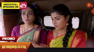 Vanathai Pola - Promo | 04 July 2023 | Sun TV Serial | Tamil Serial