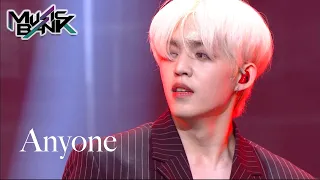 SEVENTEEN(세븐틴 セブンティーン) - Anyone (Music Bank) | KBS WORLD TV 210618