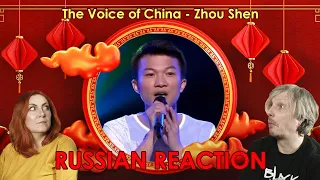 The Voice of China - Zhou Shen | RUSSIAN REACTION