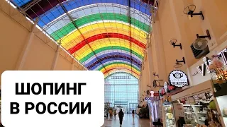 ТЦ КОНТИНЕНТ В ОМСКЕ. Купили куртку