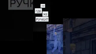 #fnaf #рекомендации #рек ну где-же ручки,ну где-же наши ручки..