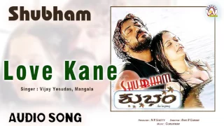 Shubham I "Love Kane" Audio Song I Shivadhwaj, Sanjitha I Akshaya Audio