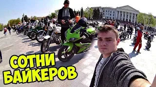 ОТКРЫТИЯ МОТОСЕЗОНА  2019