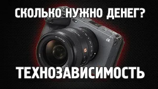 Как слить все на камеры... (воскресные допросы) Тема Sony FX3 #SonyFX3