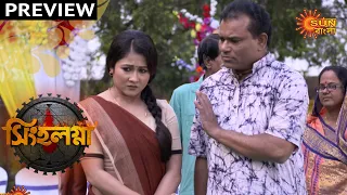 Singhalagna - Preview | 18th Feb 2020 | Sun Bangla TV Serial | Bengali Serial
