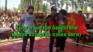 MMA GFC КАБЛАН Мирзаев Орифжон победил в бой