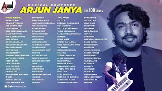 Arjun Janya Top 100 Songs 📻 Jukebox | Anand Audio | Kannada  Movies Selected Songs | Kannada