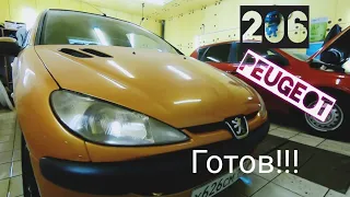 Peugeot 206 готов к продаже!