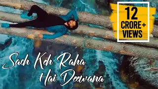 Sach Keh Raha Hai Deewana | Mayank Maurya | Rehna Hai Tere Dil Mein | Maadhyam I TBS Music I RHTDM