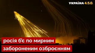 ⚡️Ситуація на фронті 5 червня: ворог б'є фосфорними бомбами та атакує на Донеччині / Україна 4.5.0.
