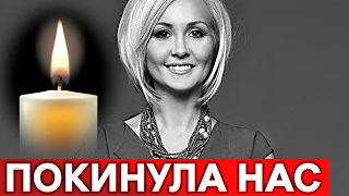 Большая утрата : Страна скорбит после новости о Василисе Володиной...