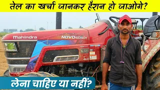 855 से हज़ार गुना बेहतर है ये Arjun Novo 605 Crdi New Model 2023🔥 | Kisan Ki Jubaani @FarmingYantra