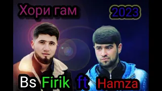 Bs Firik ft Hamza #топ Хори гам 2023