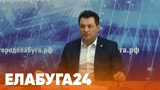 Новости Елабуги от 15 апреля 2021