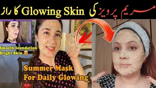 Let's Try Marium pervaiz Glowing skin Mask!@MeriumPervaiz
