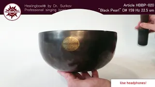 HBBP 020 Профессиональная поющая чаша "Black Pearl" Healingbowl® by Dr Surikov / Купить поющие чаши