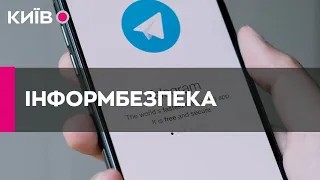 У Повітряних силах ЗСУ кажуть, що не ведуть телеграм-канали про роботу ППО