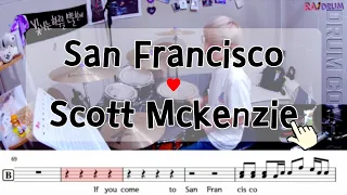 [악보영상] Scott Mckenzie - San Francisco 드럼커버(DRUM COVER)