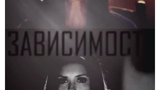 Damon & Elena (+Stefan) ✘✘ Зависимость ✘✘